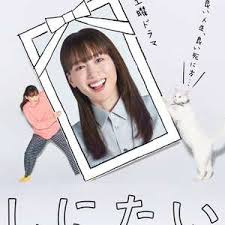 想一个人死去