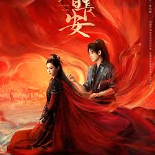 与晋长安