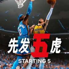 先发五虎 第二季