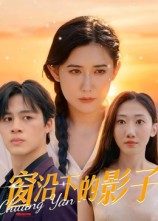 锦州烧烤侠