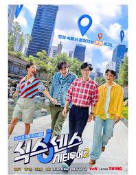 第六感:城市观光2