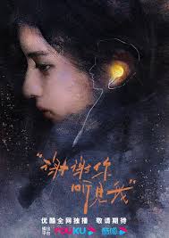 秋雪漫过的冬天