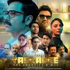 海关英雄：走私暗战