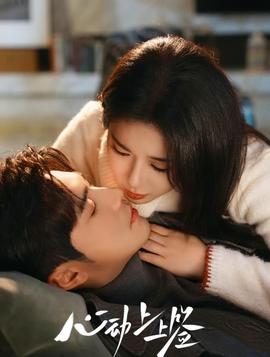 心动上上签 - 短剧 2026