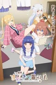 一叠间漫画咖啡屋生活封面图